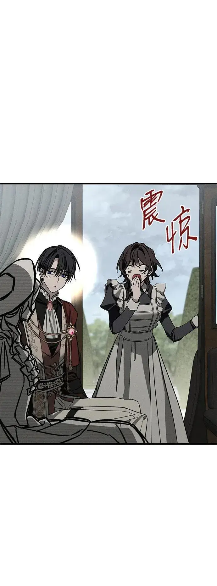 漫画《憎恨我的丈夫失忆了》[第22话] 遇见第24张图