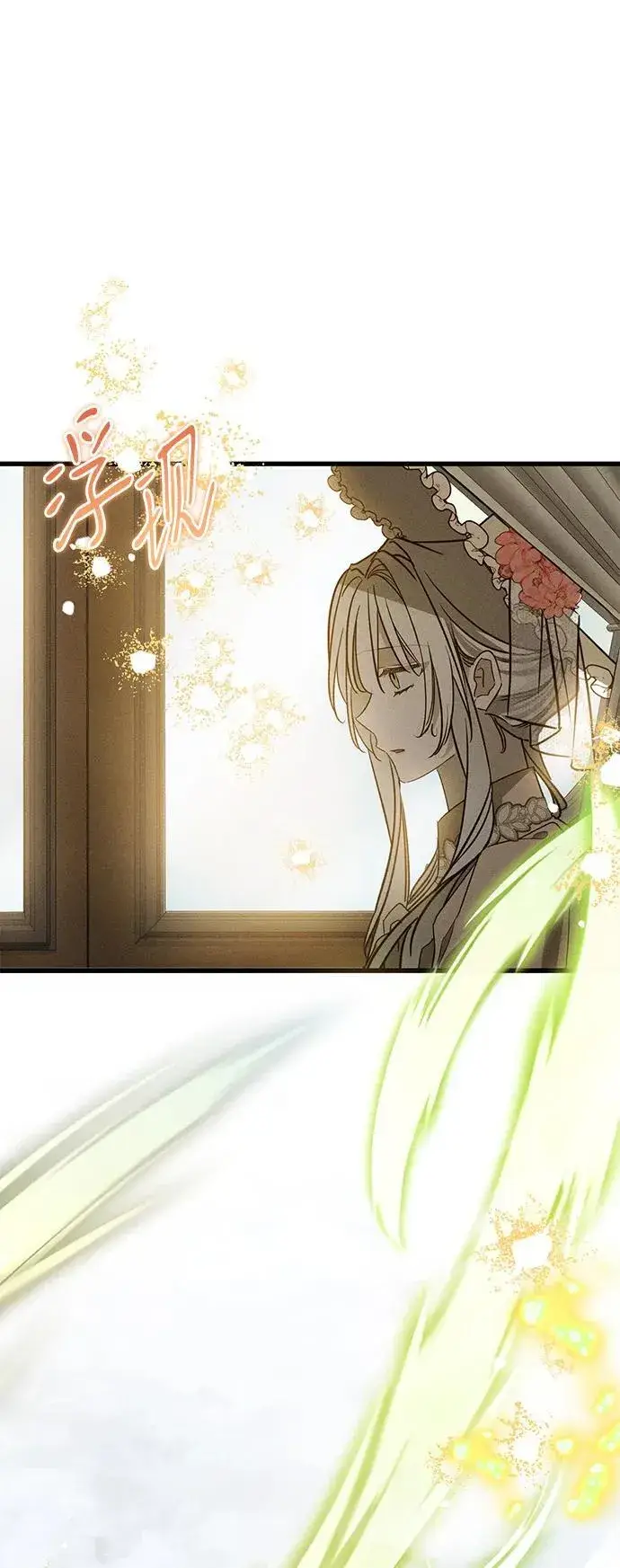 漫画《憎恨我的丈夫失忆了》[第22话] 遇见第26张图
