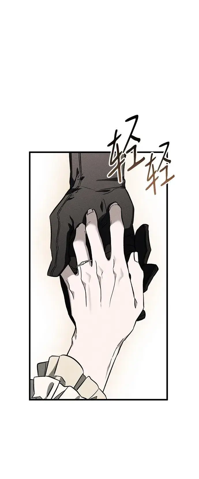 漫画《憎恨我的丈夫失忆了》[第22话] 遇见第3张图