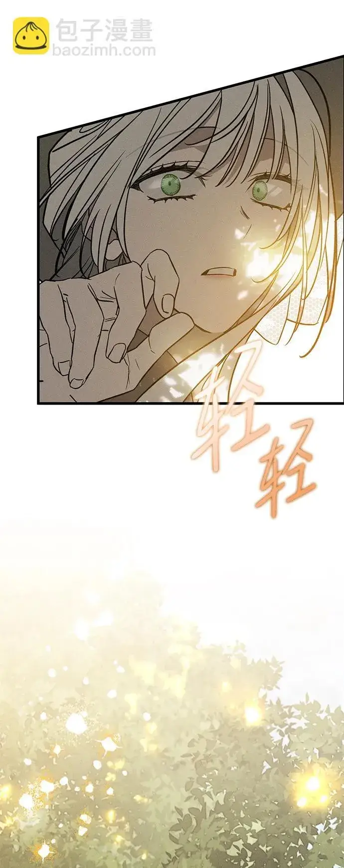 漫画《憎恨我的丈夫失忆了》[第22话] 遇见第31张图