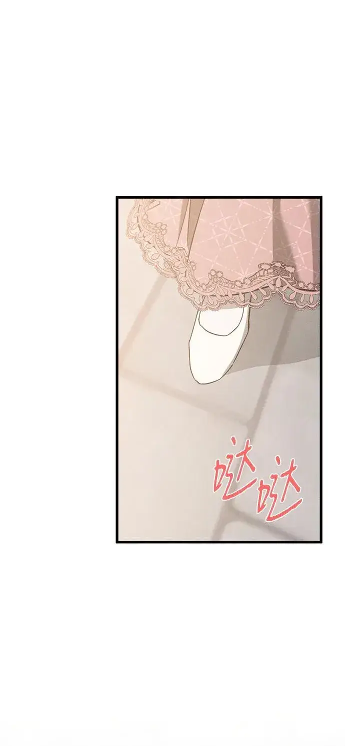 漫画《憎恨我的丈夫失忆了》[第22话] 遇见第36张图