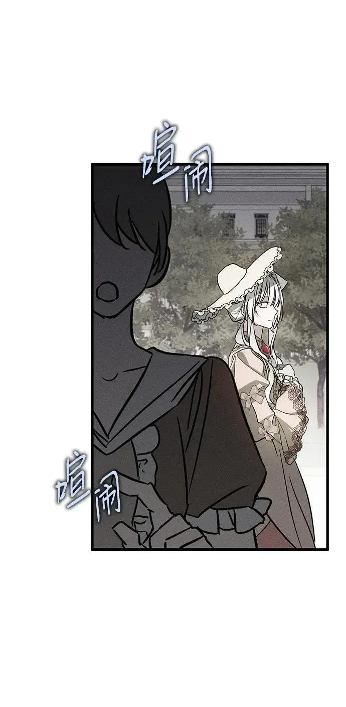 漫画《憎恨我的丈夫失忆了》[第22话] 遇见第61张图