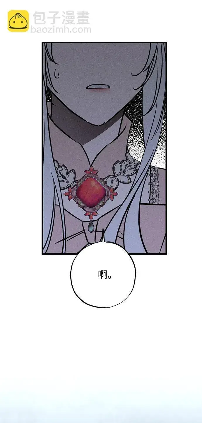 漫画《憎恨我的丈夫失忆了》[第22话] 遇见第64张图