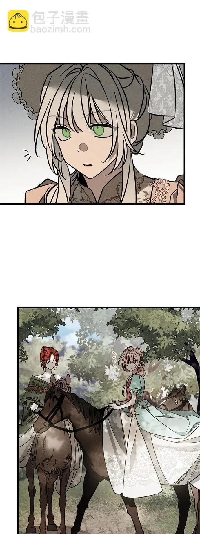 漫画《憎恨我的丈夫失忆了》第23话第24张图