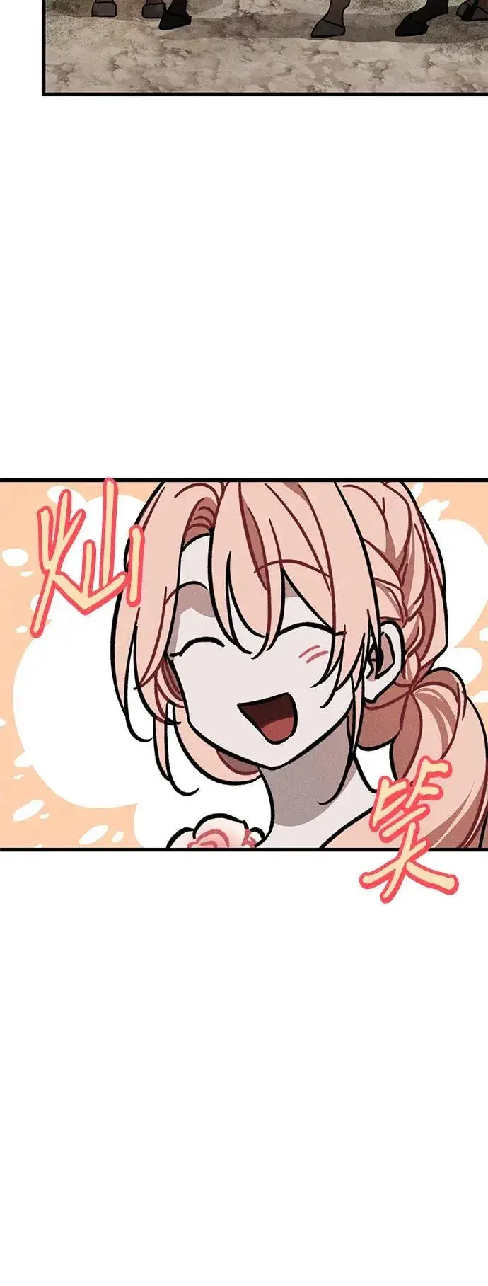 漫画《憎恨我的丈夫失忆了》第23话第25张图
