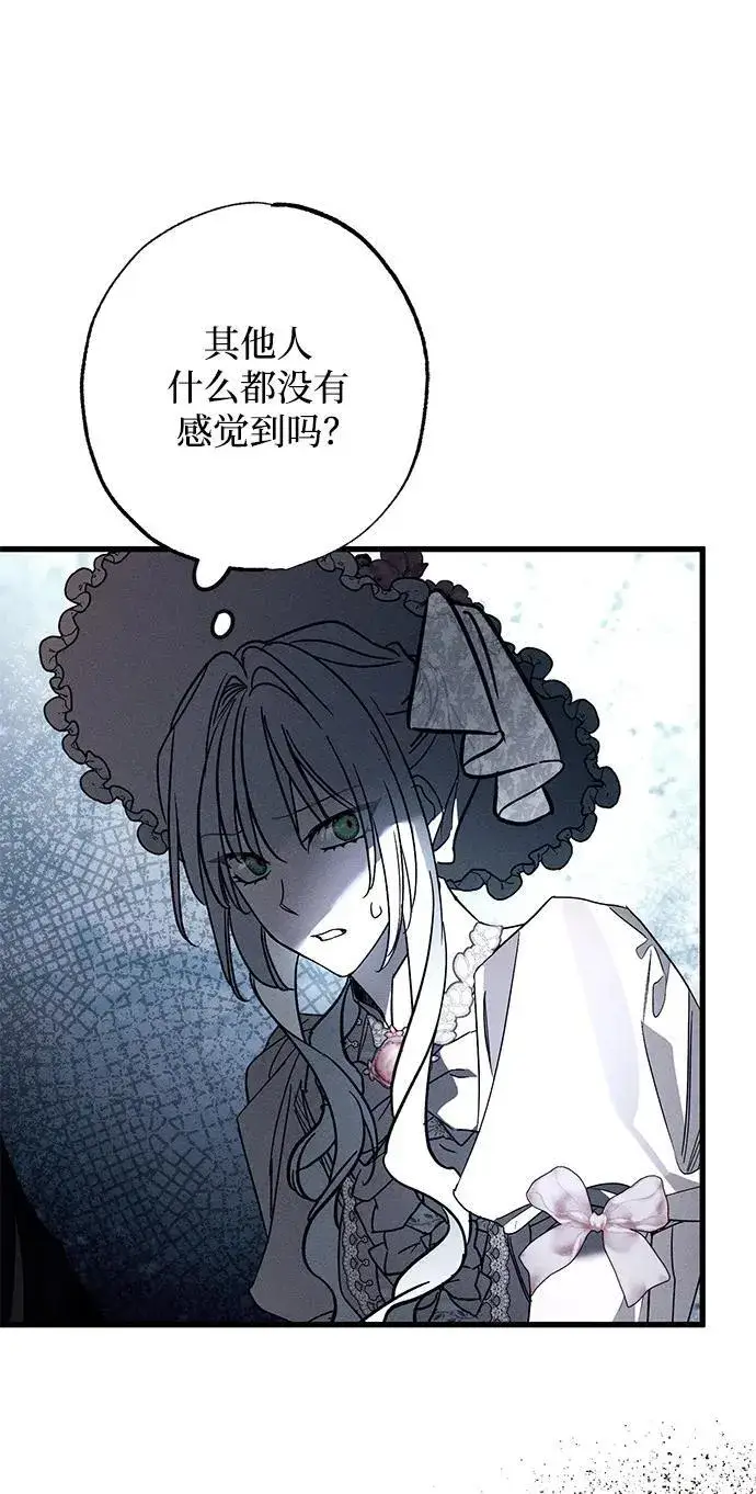 漫画《憎恨我的丈夫失忆了》第23话第48张图