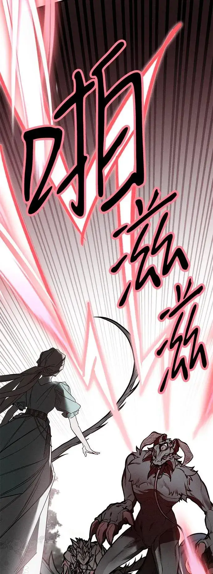 漫画《憎恨我的丈夫失忆了》第24话第19张图