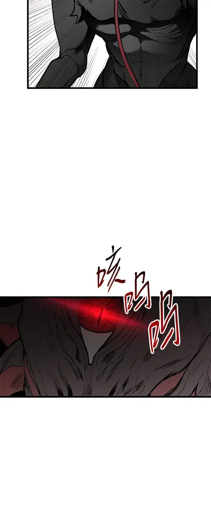 漫画《憎恨我的丈夫失忆了》第24话第21张图