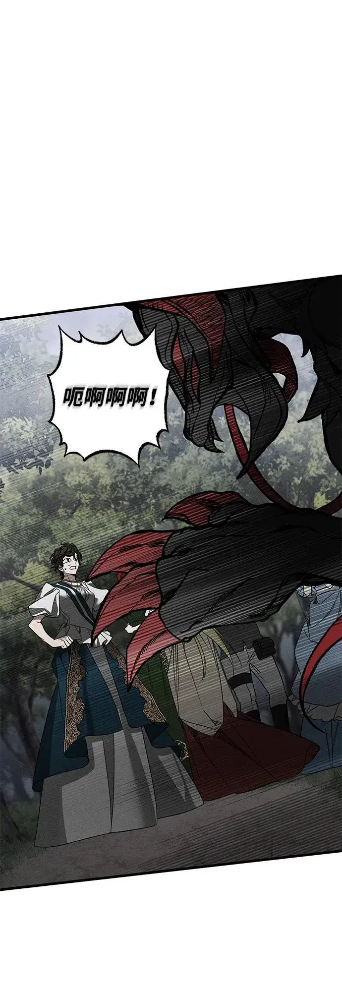 漫画《憎恨我的丈夫失忆了》第24话第24张图