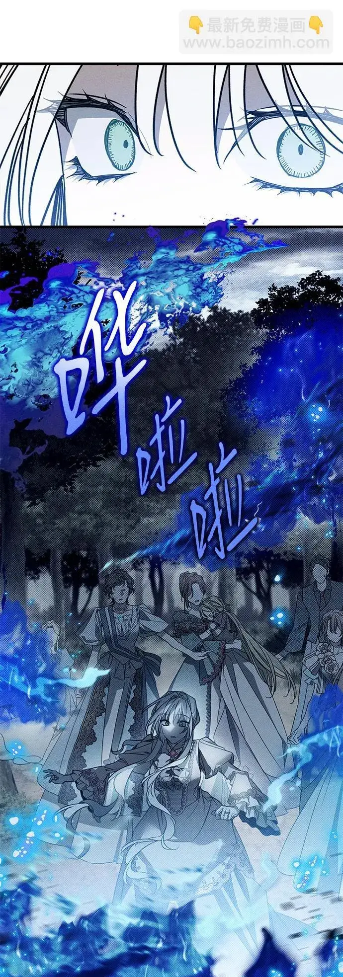漫画《憎恨我的丈夫失忆了》第24话第27张图