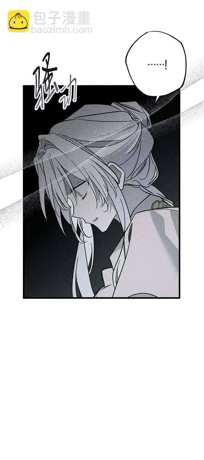 漫画《憎恨我的丈夫失忆了》第24话第34张图