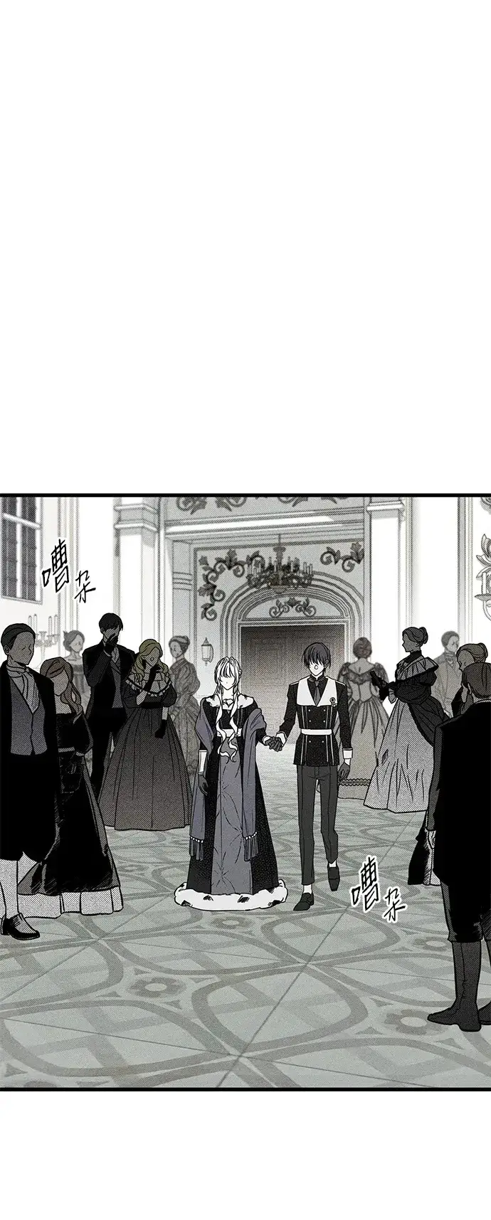 漫画《憎恨我的丈夫失忆了》第26话第2张图