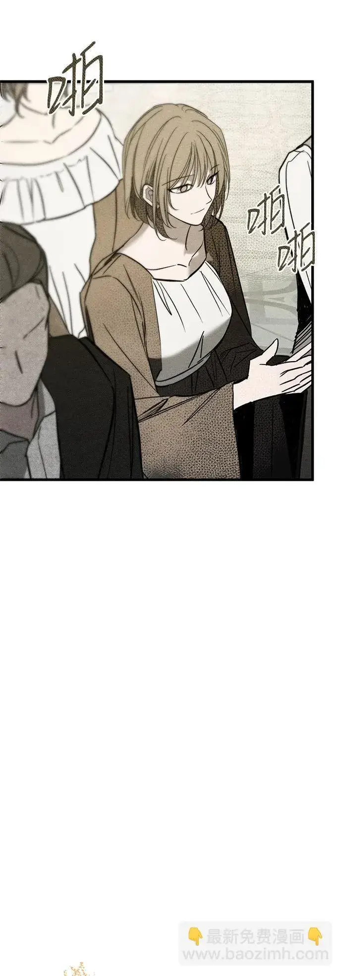 漫画《憎恨我的丈夫失忆了》第26话第20张图