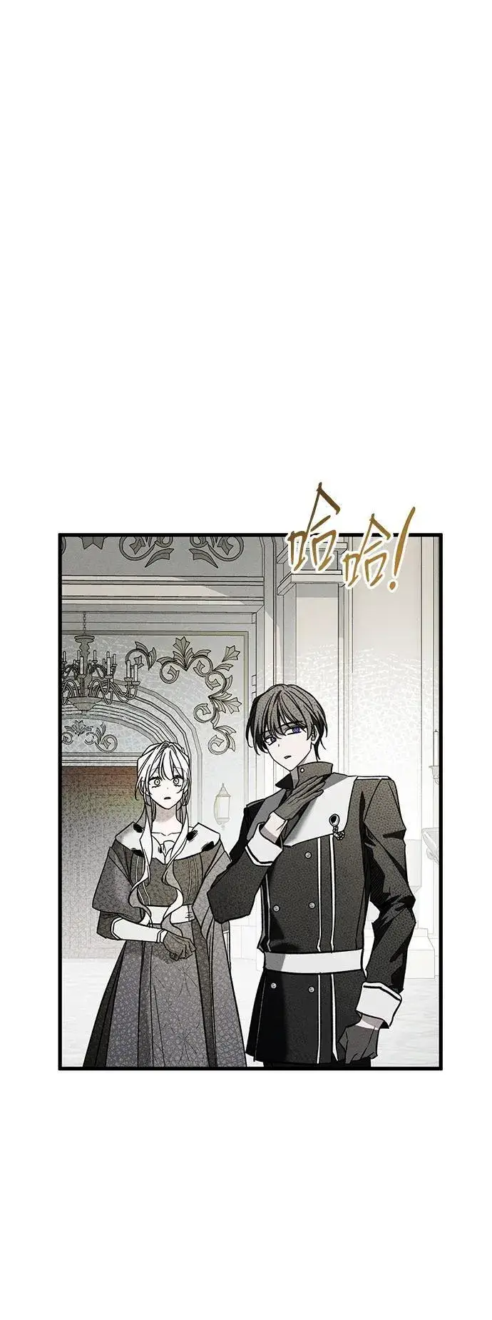 漫画《憎恨我的丈夫失忆了》第26话第36张图