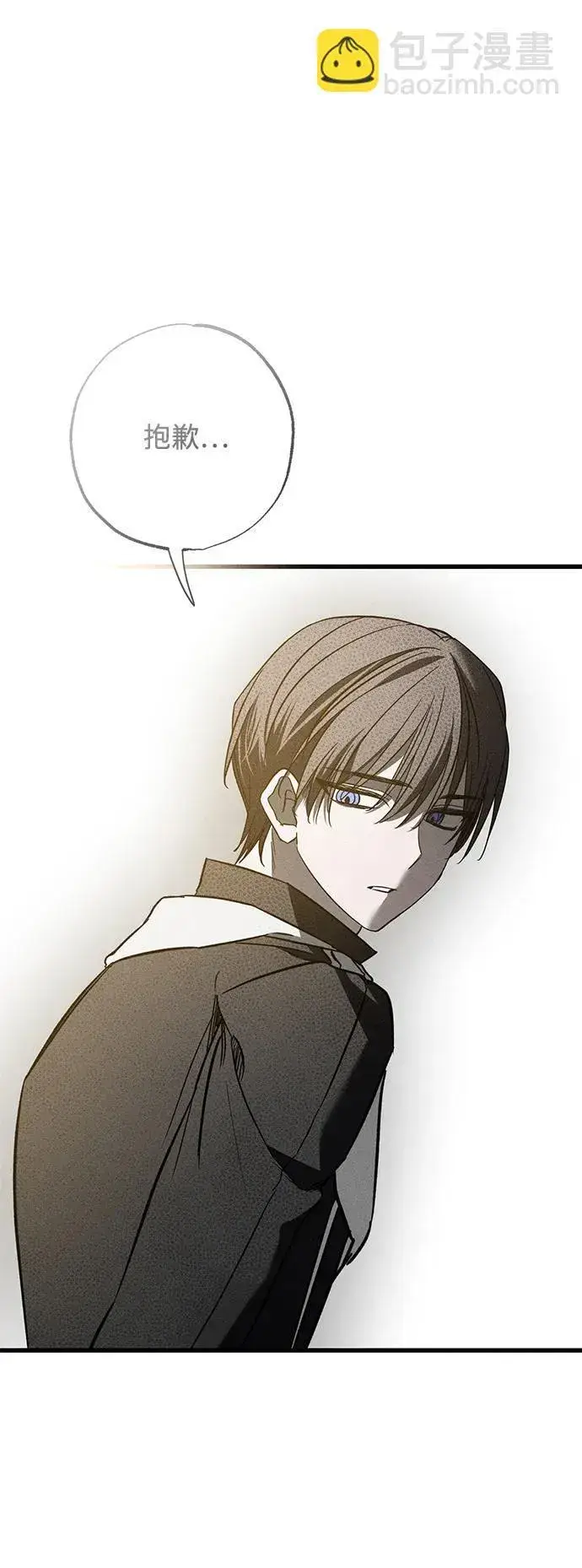 漫画《憎恨我的丈夫失忆了》第26话第41张图
