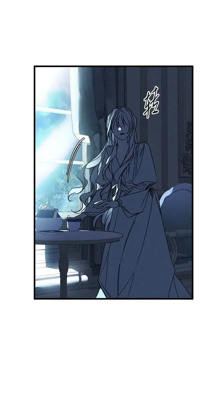 漫画《憎恨我的丈夫失忆了》第26话第71张图