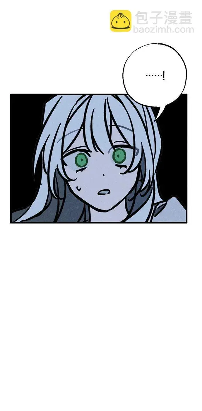 漫画《憎恨我的丈夫失忆了》第26话第72张图