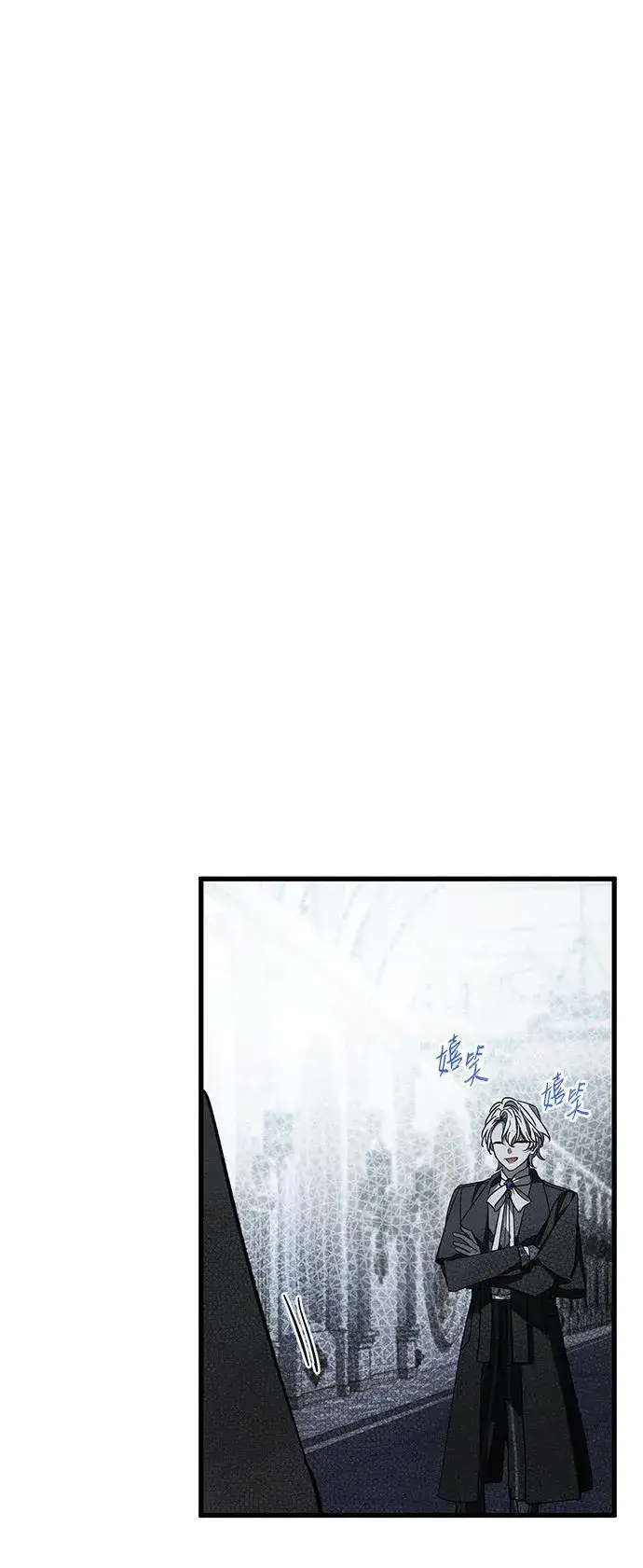 漫画《憎恨我的丈夫失忆了》第25话第56张图