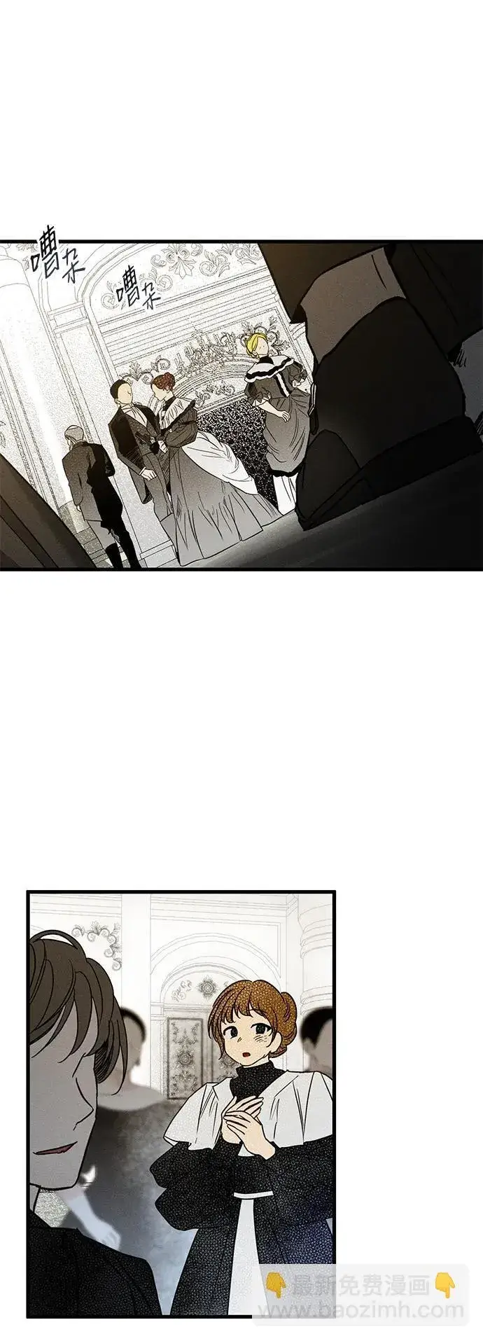 漫画《憎恨我的丈夫失忆了》第25话第72张图