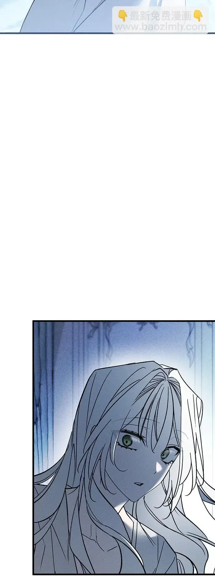 漫画《憎恨我的丈夫失忆了》第27话第50张图