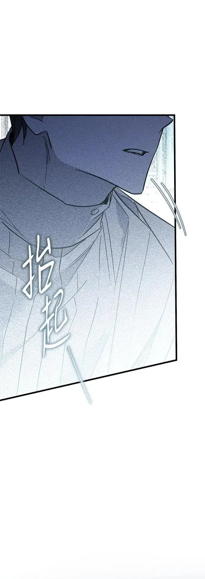 漫画《憎恨我的丈夫失忆了》第27话第51张图