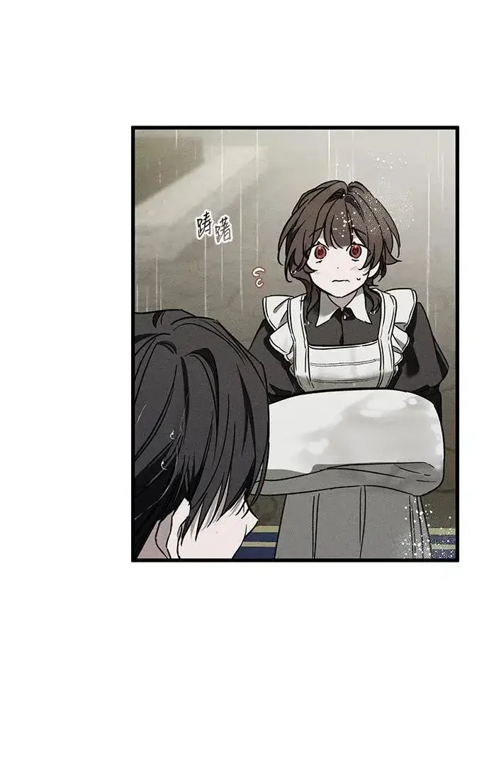 漫画《憎恨我的丈夫失忆了》第28话第66张图