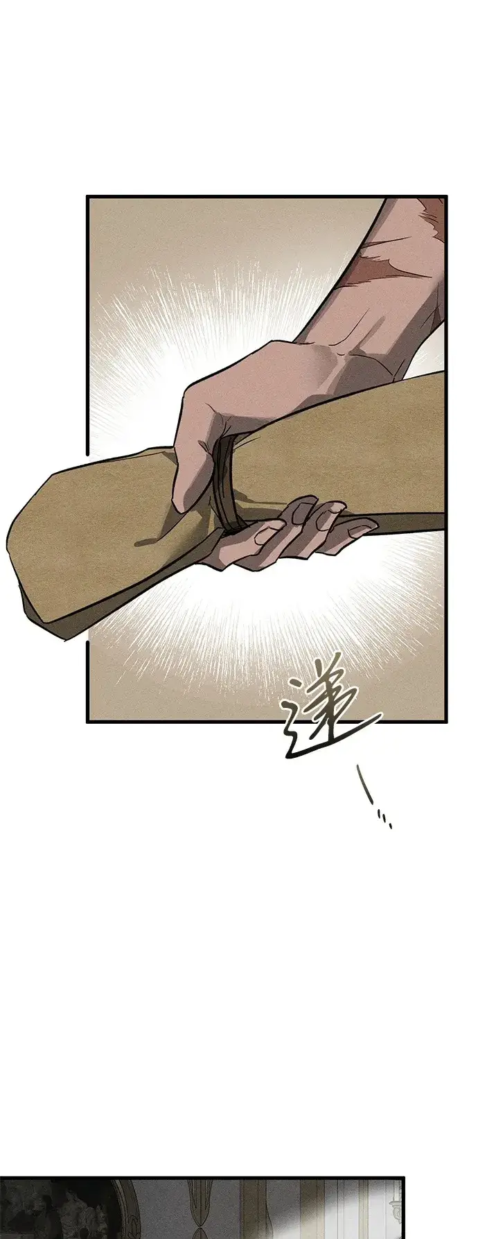 漫画《憎恨我的丈夫失忆了》第29话第2张图