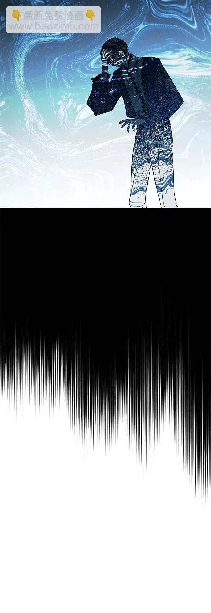 漫画《憎恨我的丈夫失忆了》第29话第58张图