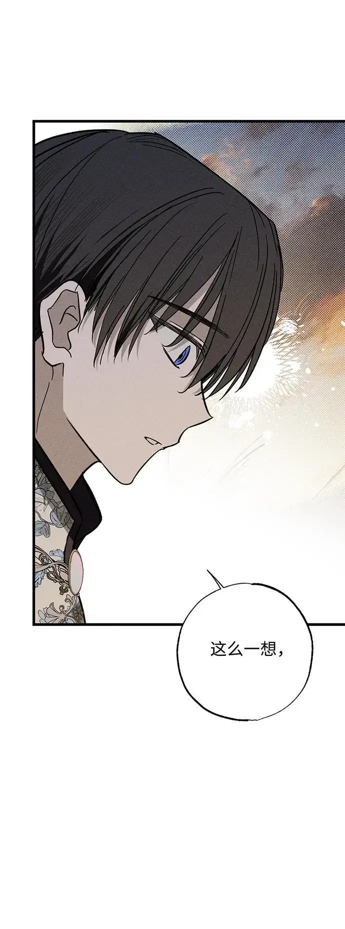 漫画《憎恨我的丈夫失忆了》第30话第19张图