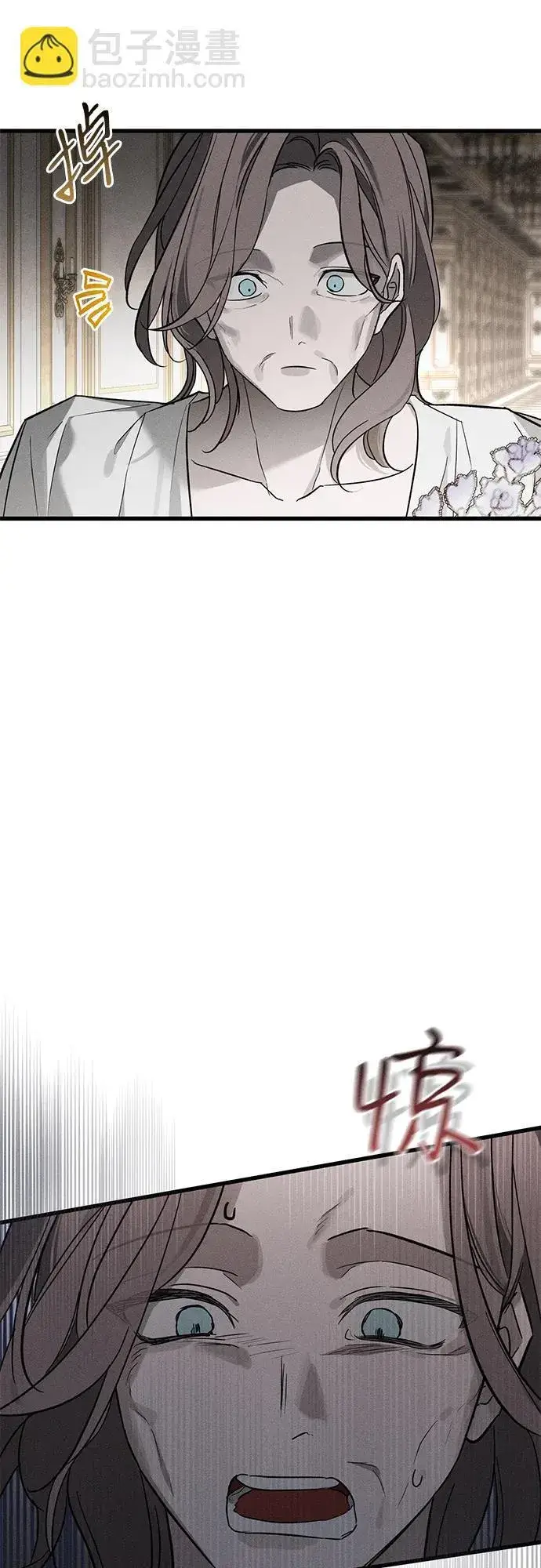漫画《憎恨我的丈夫失忆了》第30话第40张图