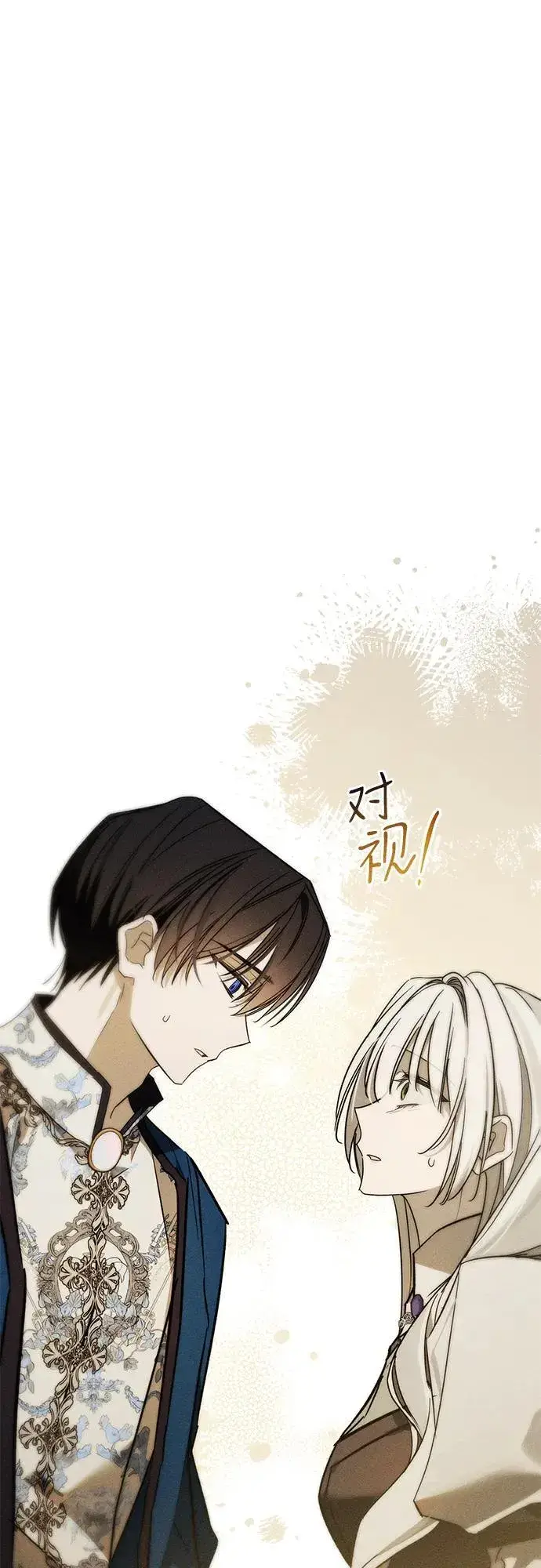 漫画《憎恨我的丈夫失忆了》第30话第9张图