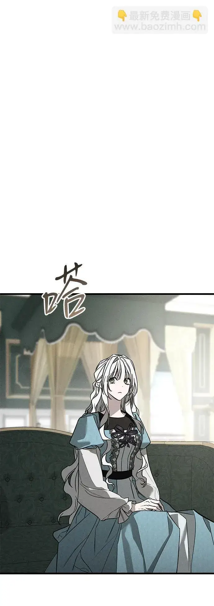 漫画《憎恨我的丈夫失忆了》第31话第56张图