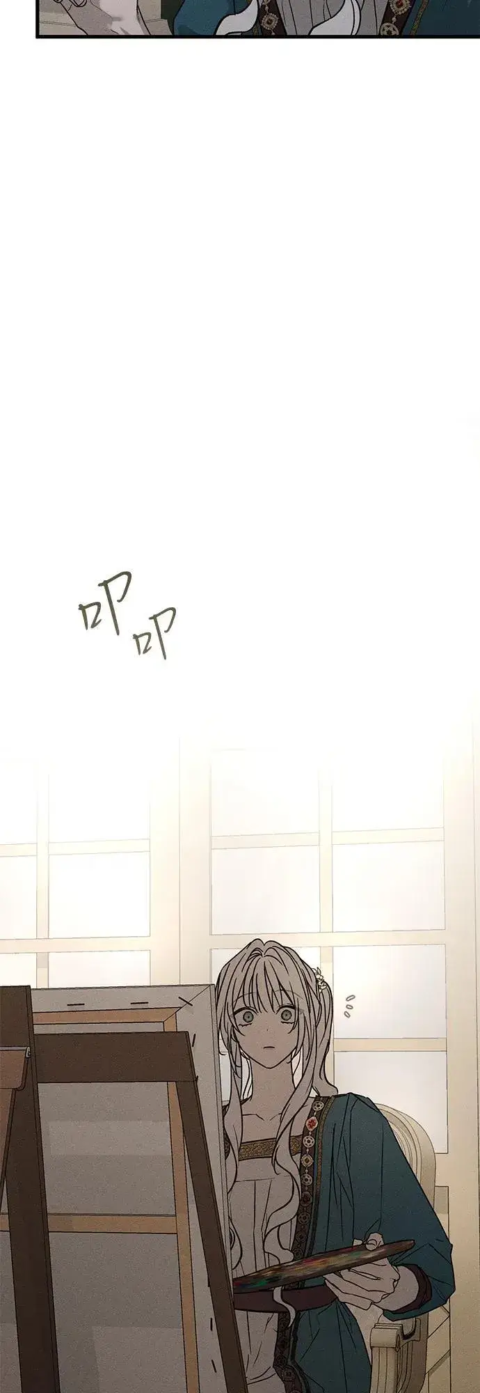 漫画《憎恨我的丈夫失忆了》第31话第87张图