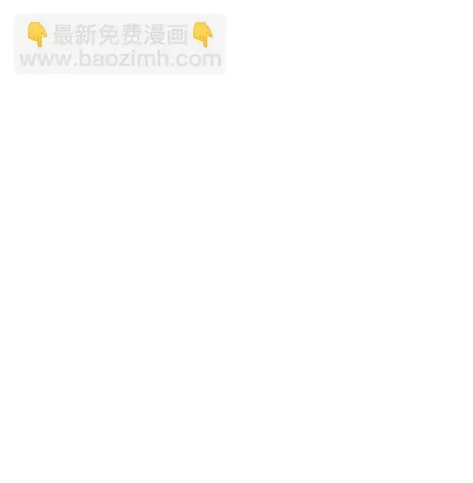 漫画《憎恨我的丈夫失忆了》第31话第96张图