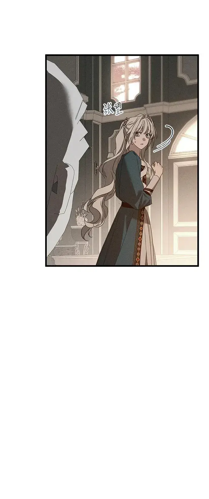 漫画《憎恨我的丈夫失忆了》第32话第53张图