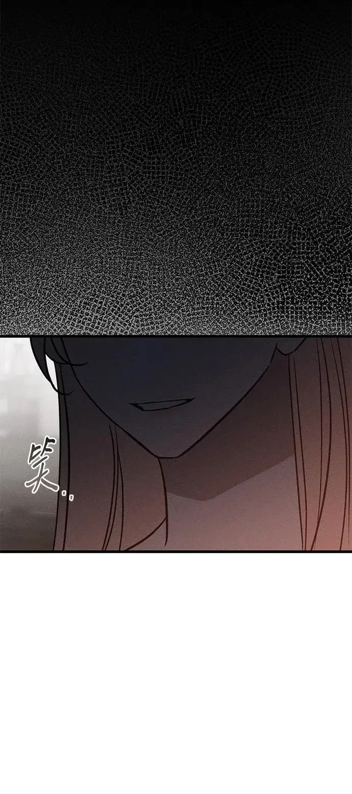 漫画《憎恨我的丈夫失忆了》第33话第64张图