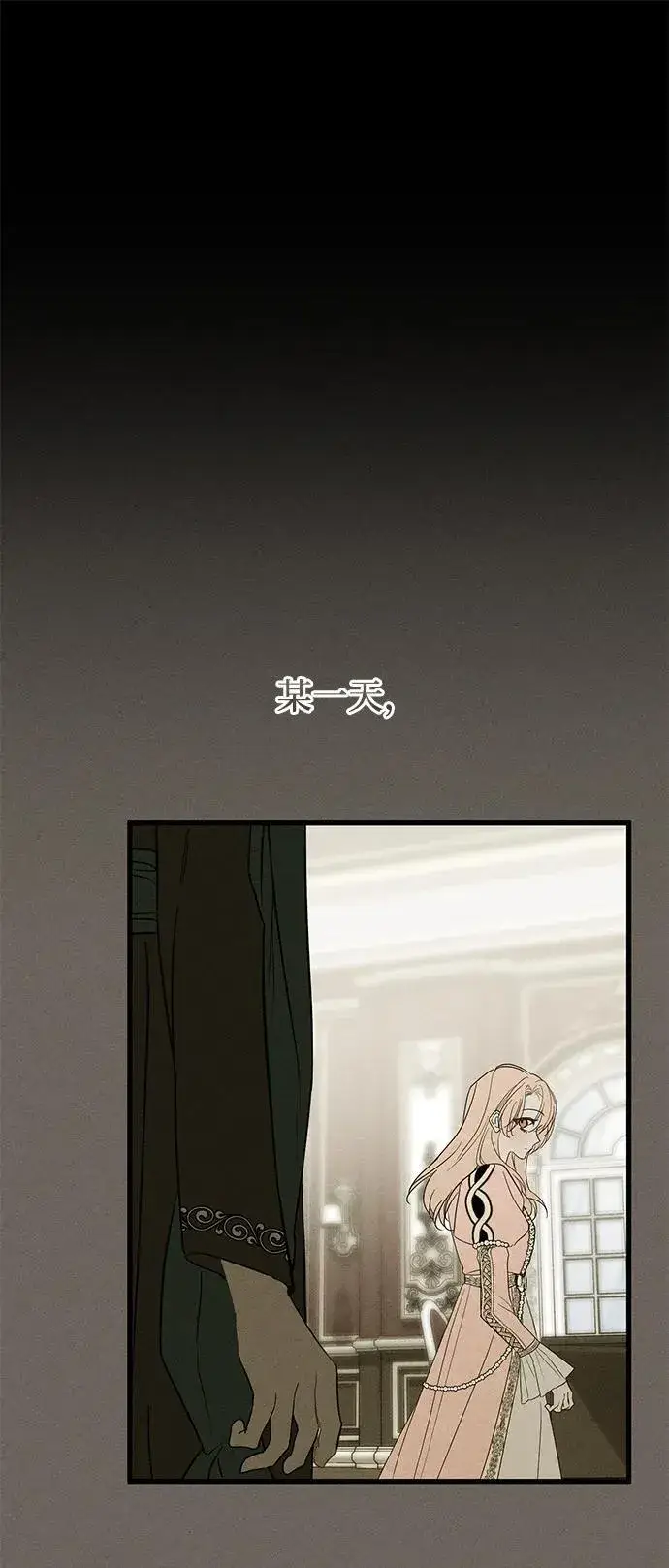 漫画《憎恨我的丈夫失忆了》第34话第18张图