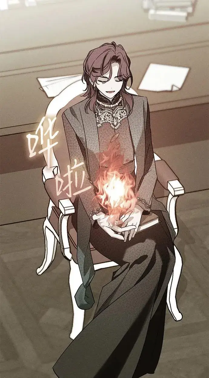 漫画《憎恨我的丈夫失忆了》第34话第31张图