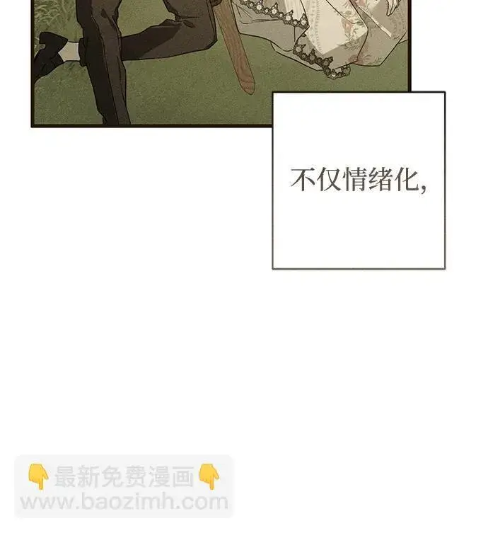 漫画《憎恨我的丈夫失忆了》第34话第76张图