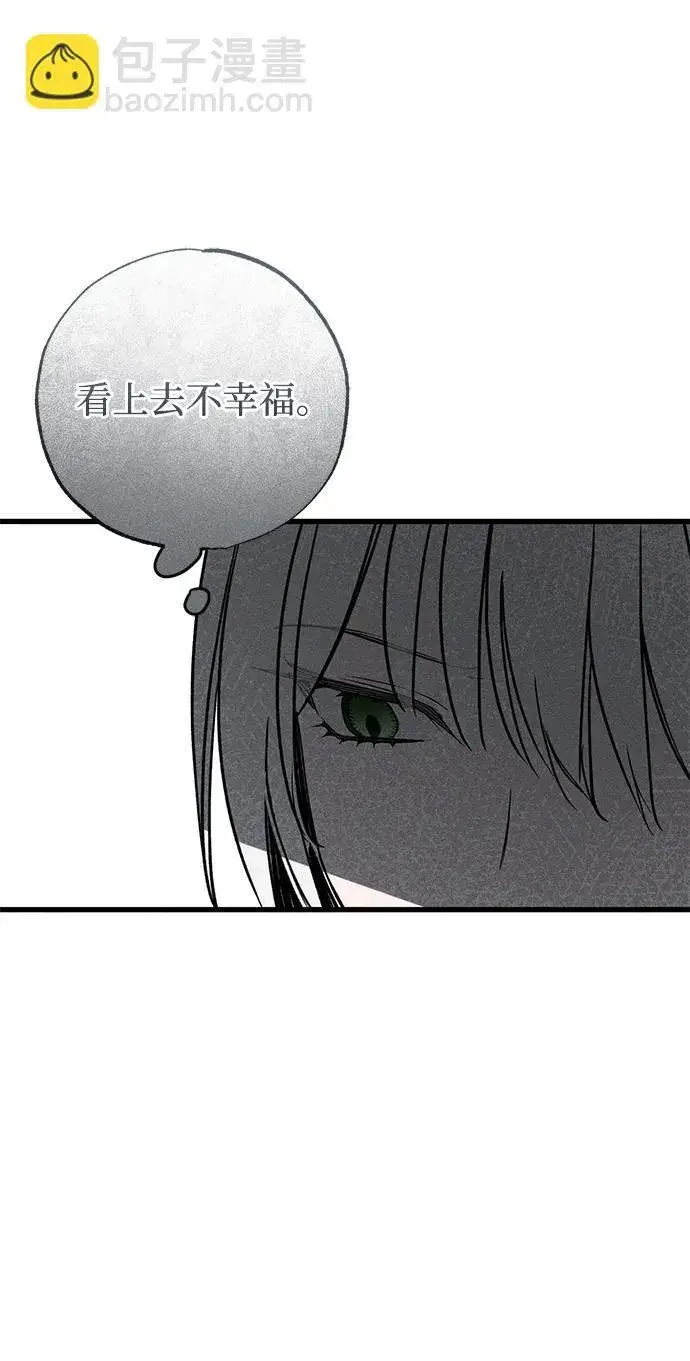 漫画《憎恨我的丈夫失忆了》第35话第87张图