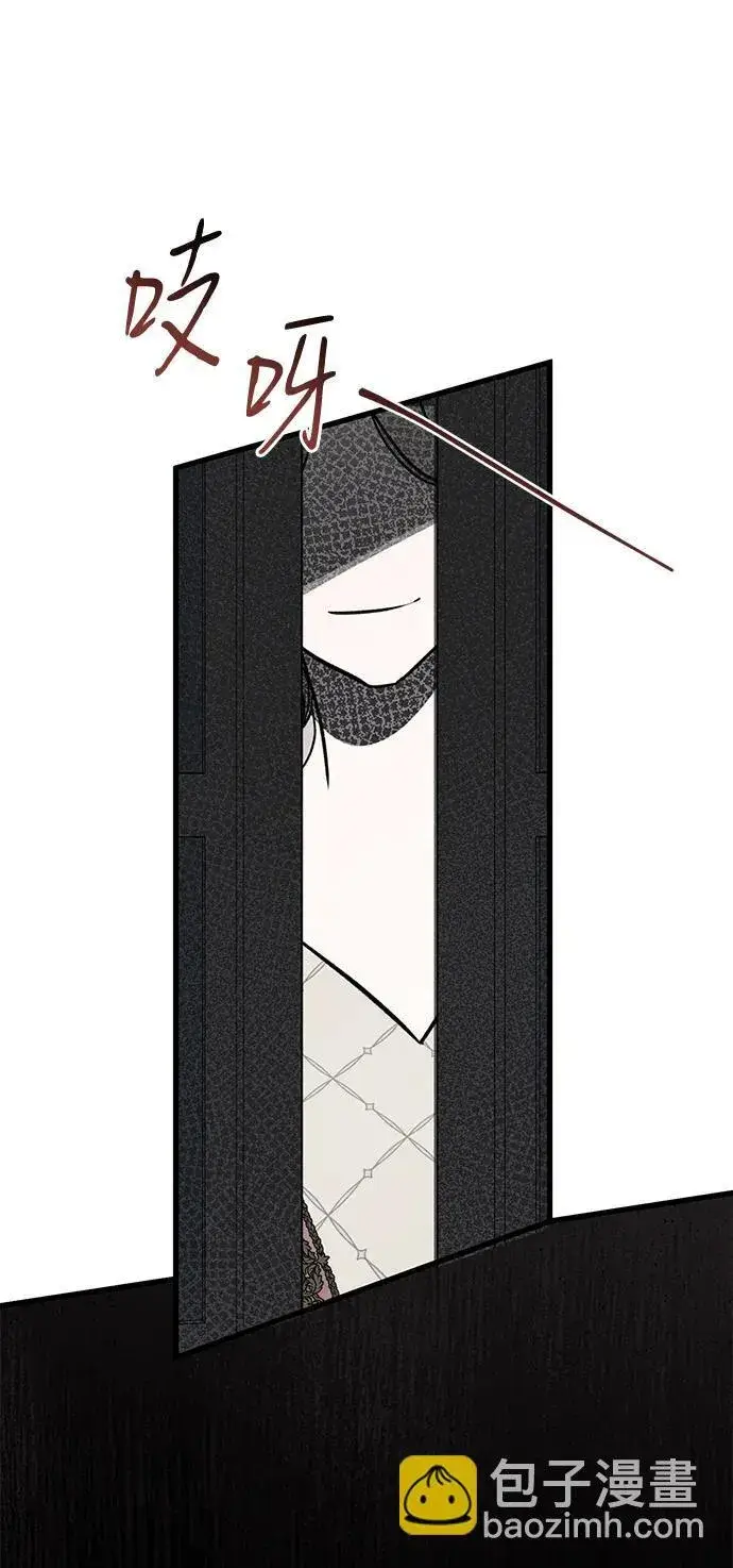 漫画《憎恨我的丈夫失忆了》第36话第32张图