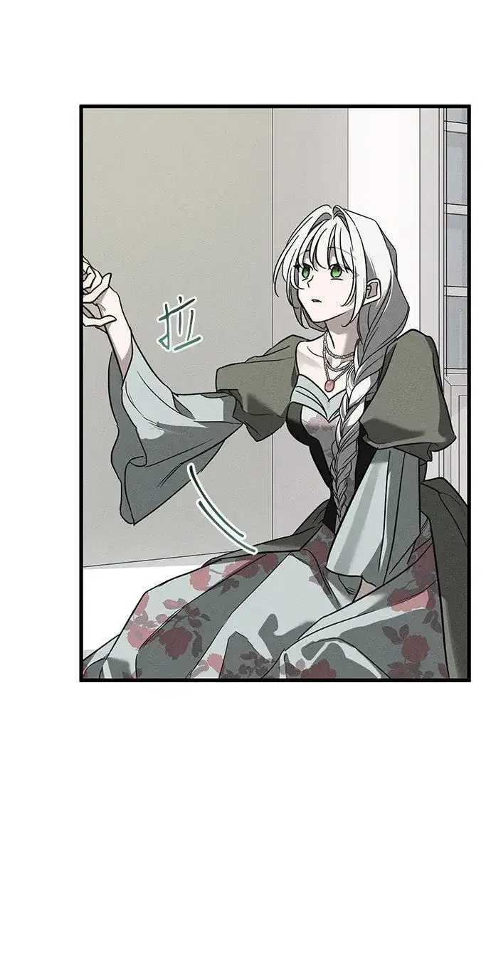 漫画《憎恨我的丈夫失忆了》第36话第99张图