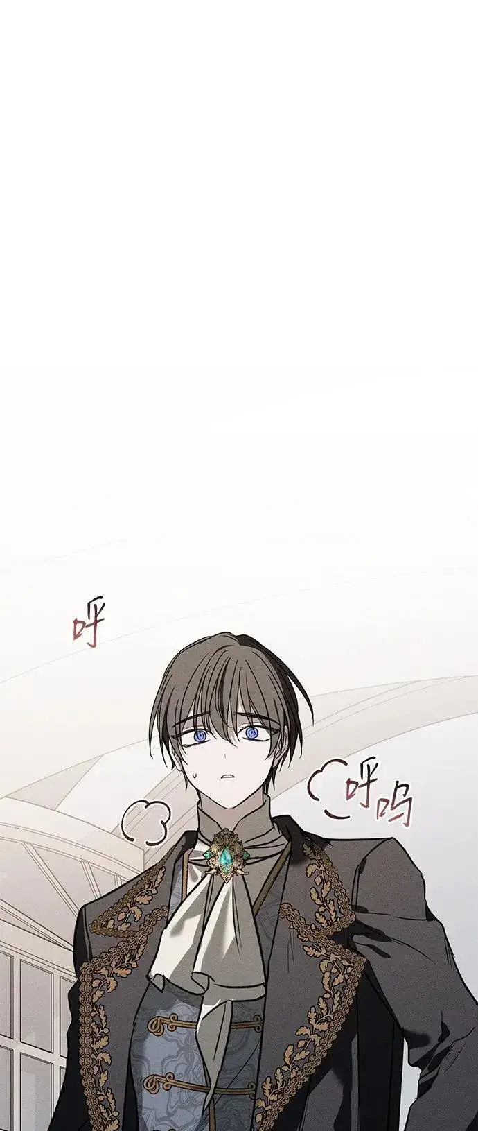 漫画《憎恨我的丈夫失忆了》第37话第29张图
