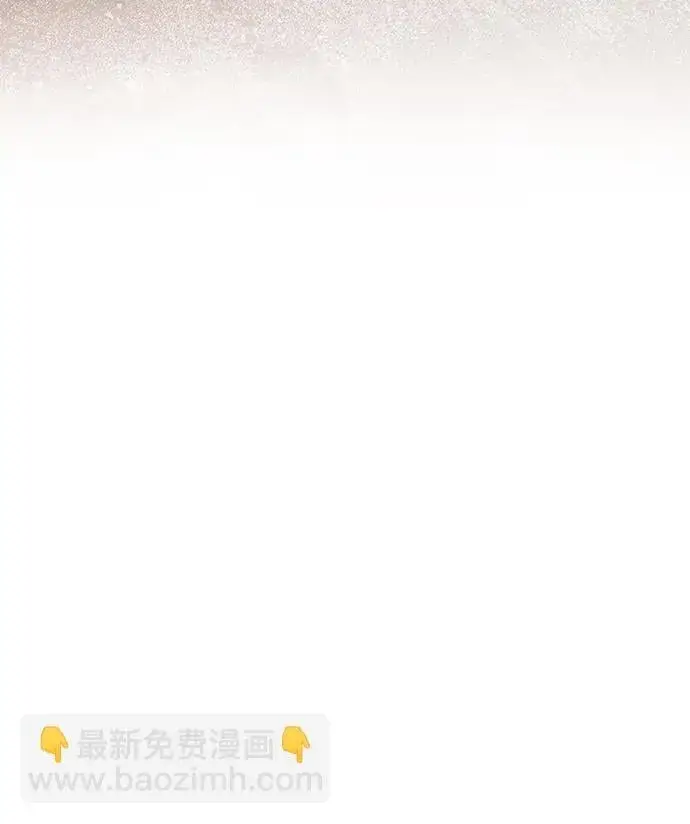 漫画《憎恨我的丈夫失忆了》第37话第36张图