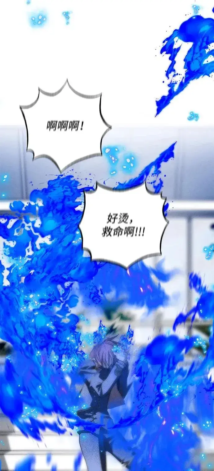 漫画《憎恨我的丈夫失忆了》第37话第77张图