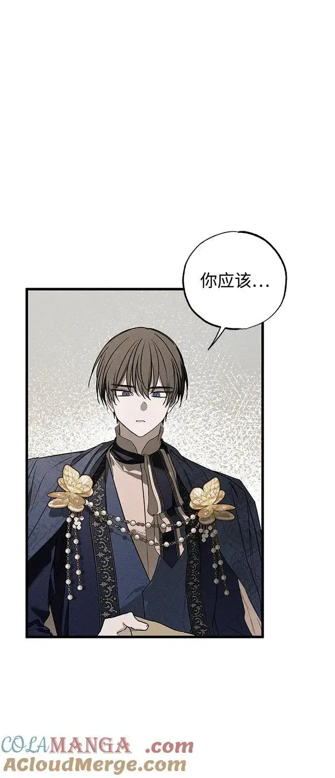 漫画《憎恨我的丈夫失忆了》第40话第28张图