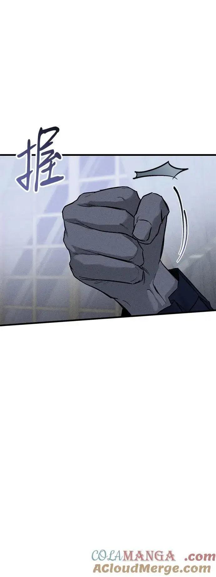漫画《憎恨我的丈夫失忆了》第40话第73张图