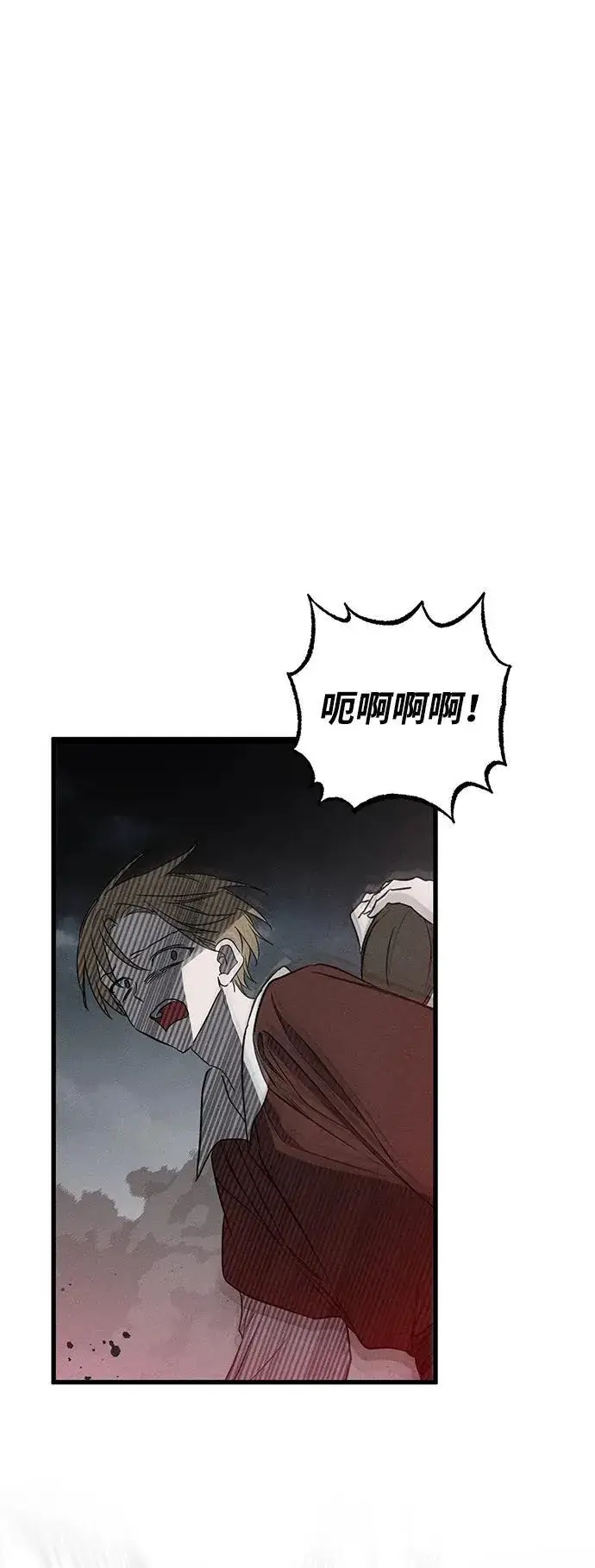 漫画《憎恨我的丈夫失忆了》第41话第60张图