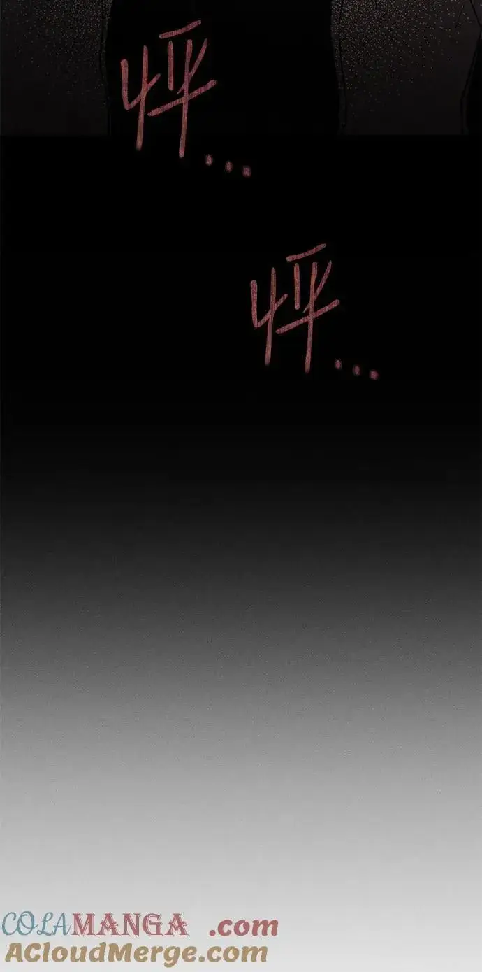 漫画《憎恨我的丈夫失忆了》第42话第69张图