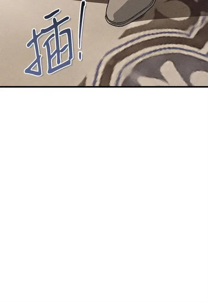 漫画《憎恨我的丈夫失忆了》第43话第23张图